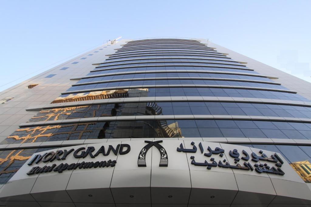 Apart-hotel Ivory Grand 4*